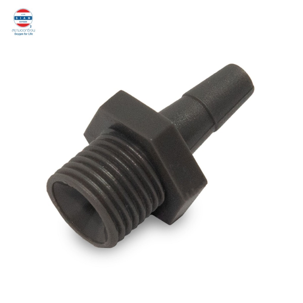 จุกเทา สำหรับต่อกระปุกน้ำให้ความชื้น