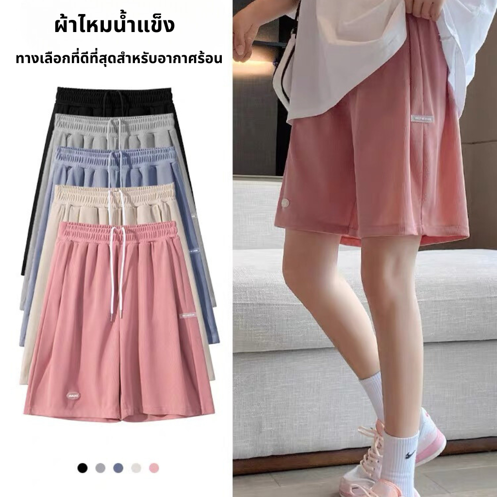 kloset7studio กางเกงขาสั้นผู้หญิง กางเกงขาสั้นลําลอง สีพื้น สาวอวบ เนื้อผ้าทิ้งตัว ไม่บาง ผ้าดีใส่สบาย K4701
