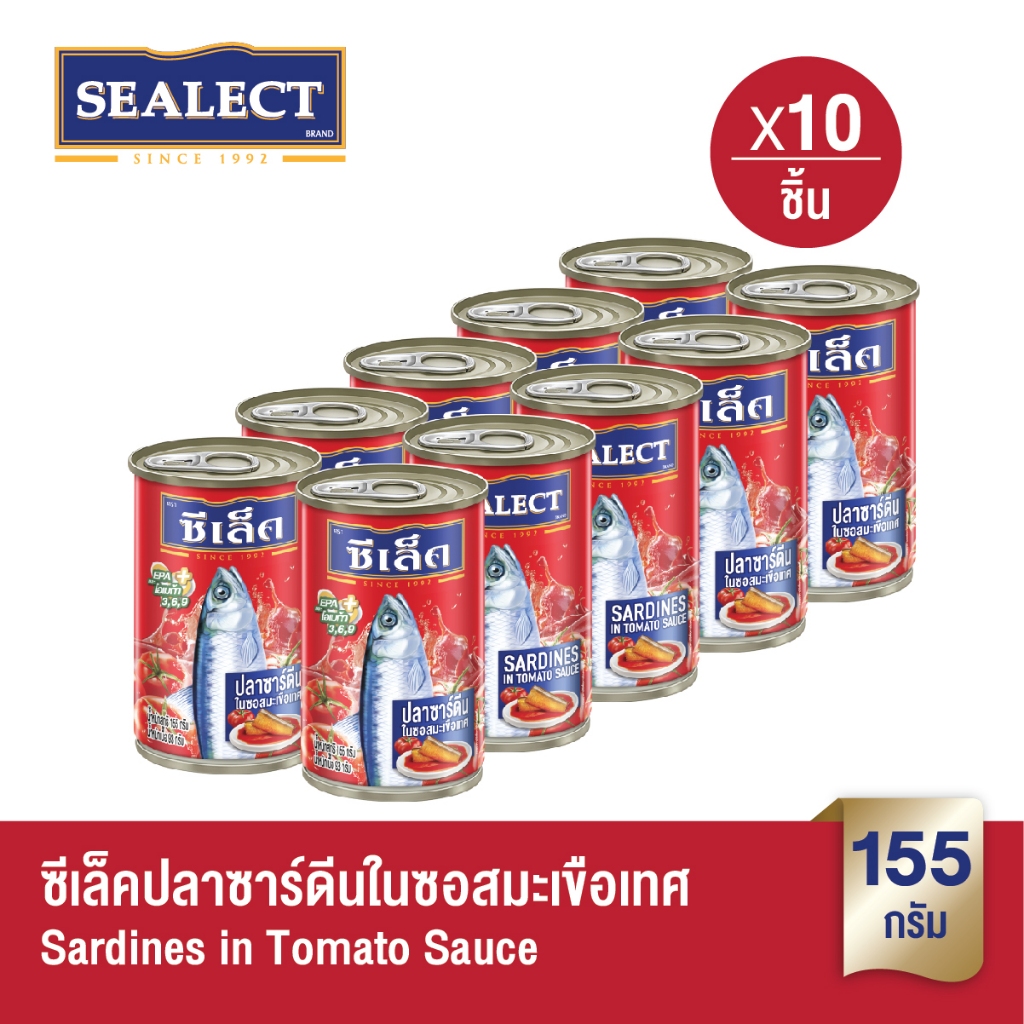 ซีเล็ค ซาร์ดีนในซอสมะเขือเทศ 155 ก. แพ็ก 10