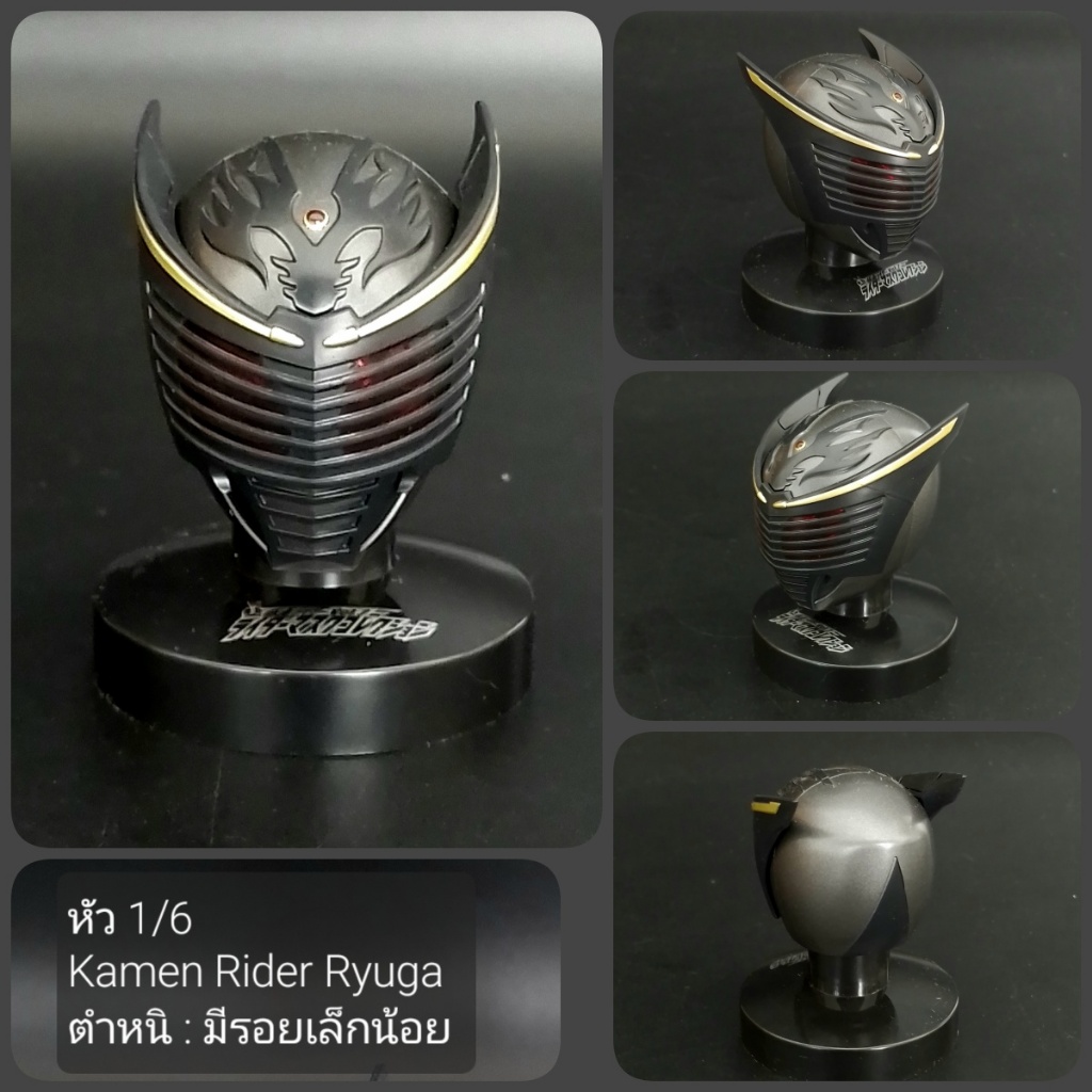 หัวมด 1/6 (Kamen Rider Mask Collection) มือ 2 ราคา ถูกที่สุด ดีลบีเคเค แกลเลอรีภาพที่ 5