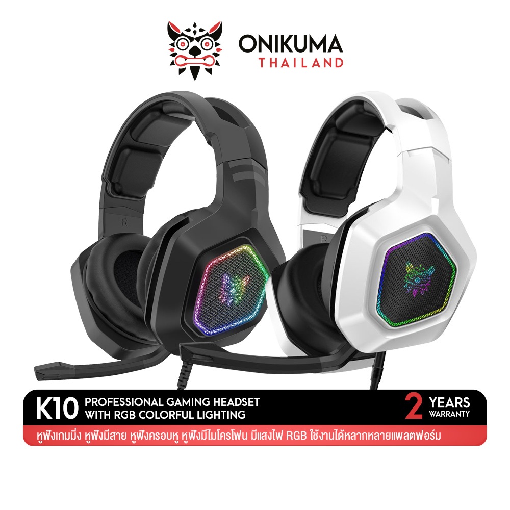 ONIKUMA K10 3.5 / K10 7.1 / K10 2.4G / K10 Pro Gaming Headset หูฟังเกมมิ่งมีสายแบบครอบหู