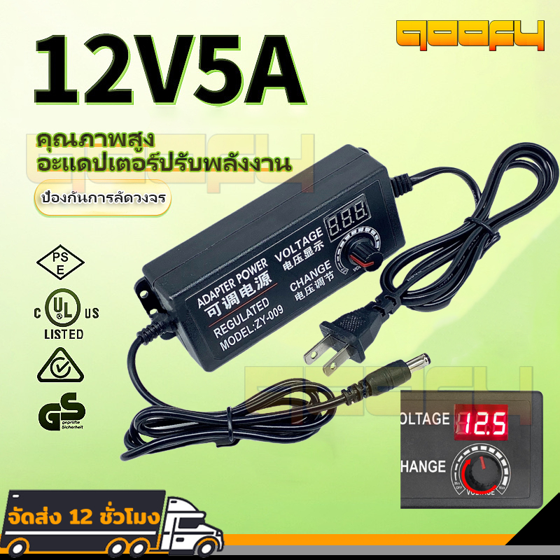 อะแดปเตอร์ปรับพลังงาน 3-24Vช่วงกว้างป้องกันการรบกวน 60W Power Adapter Supply 2-5Aอะแดปเตอร์ปรับAC DC Adapter