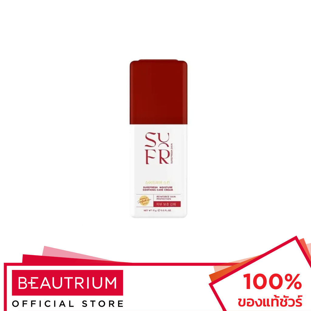 SUREFRESH SKIN Moisture Soothing Care Cream ผลิตภัณฑ์บำรุงผิวหน้า 15g