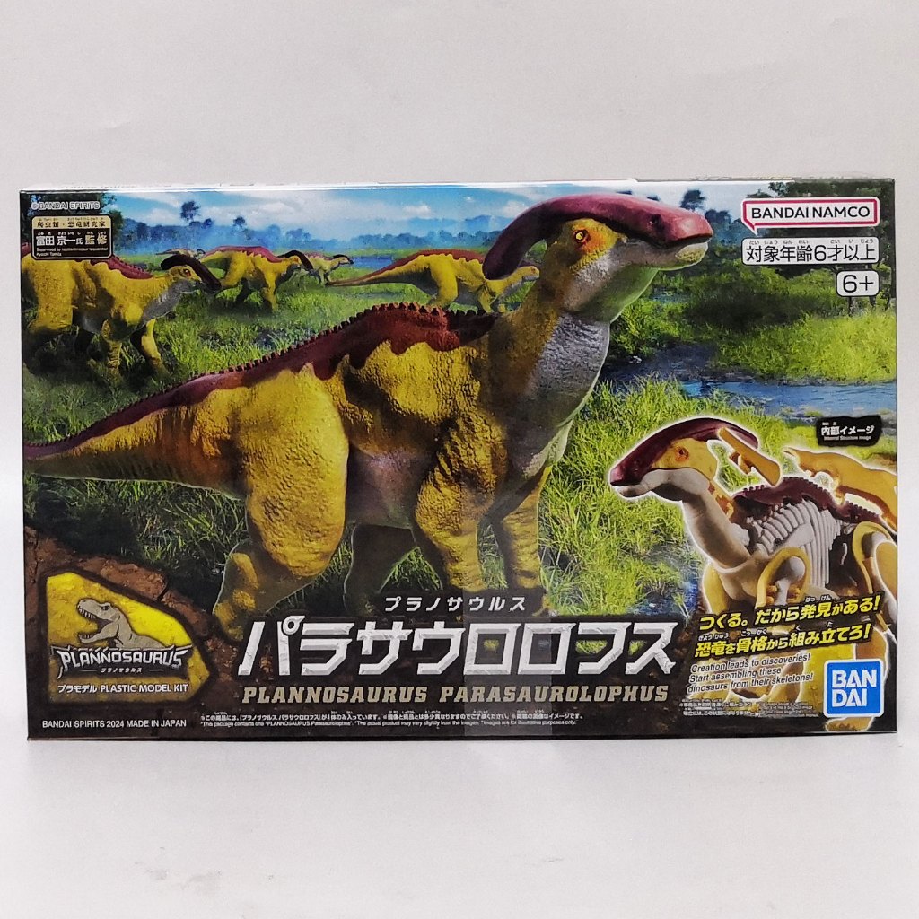 **ของแท้ พร้อมส่ง** Bandai พาราซอโรโลฟัส Plannosaurus Parasaurolophus