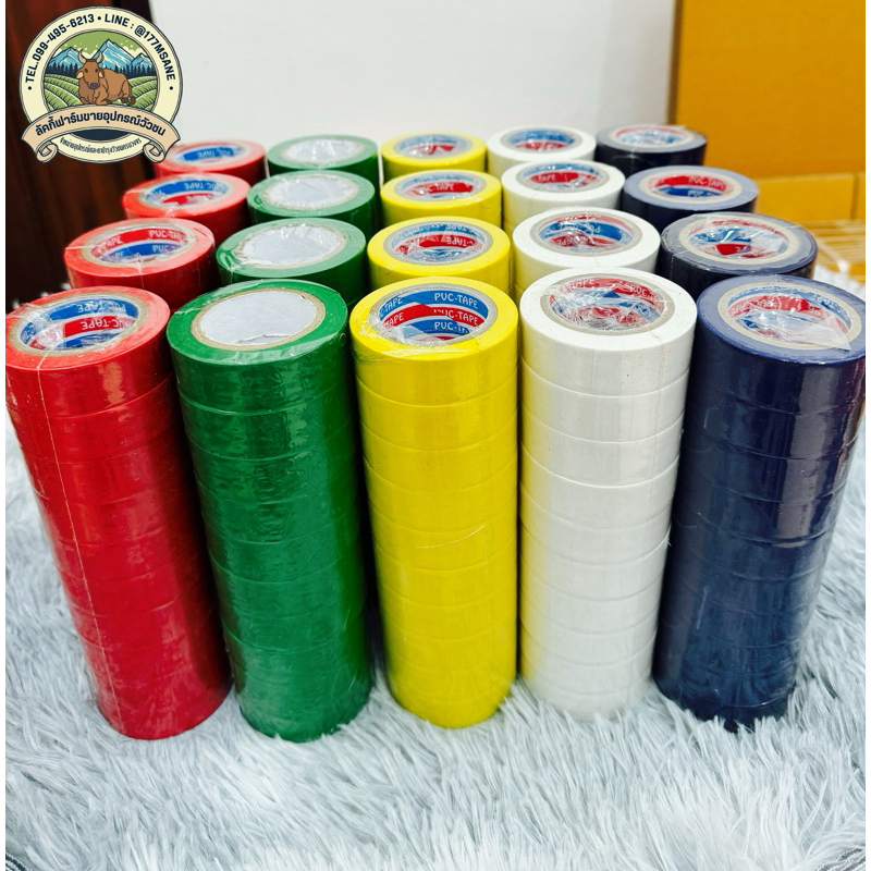 เทปพันเขาวัวชน กันน้ำกันโคลนอย่างดีสีสวย ขายยกแพ็ค (1แพ็คมี10ม้วน) ช่วยกันน้ำ กันเขาแตก เหนียวติดทน ไม่รุ่ยไม่เปื่อย