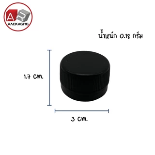 ฝาขวดปาก 30 มม. (500 ฝา)