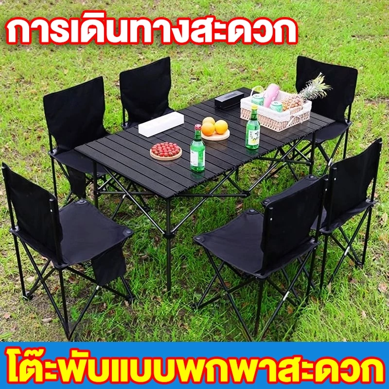 โต๊ะเเคมป์ปิ้ง โต๊ะแคมป์ปิ้ง โต๊ะพับได้ แบบพกพา อลูมิเนียม กลางแจ้ง ในร่ม แคมป์ปิ้งปิกนิก พกพาสะดวก