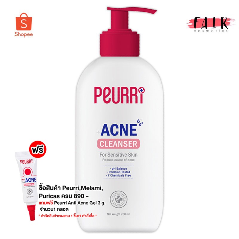 (หมดอายุ 12/05/27)เจลล้างหน้า เพียวรี Peurri Clear All Acne Cleanser [250 ml.] ควบคุมความมัน