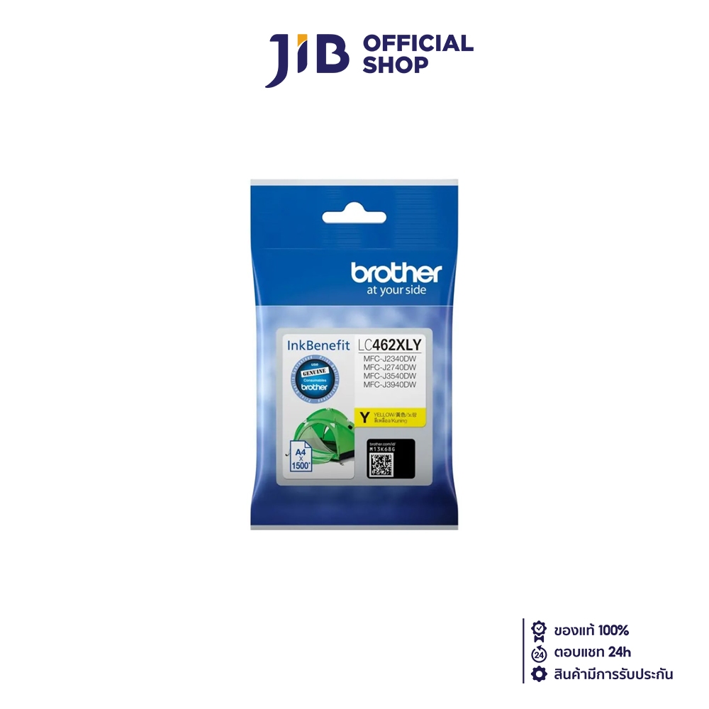 INK (หมึกสำหรับเครื่องพิมพ์) BROTHER LC-462XLY