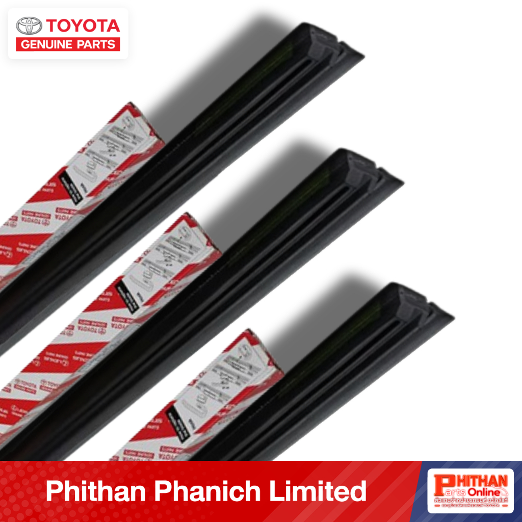 ยางใบปัดน้ำฝน เเท้ ฟอร์จูนเนอร์ TOYOTA BLADE RUBBER FORTUNER MODEL : KUN5#,TGN5#