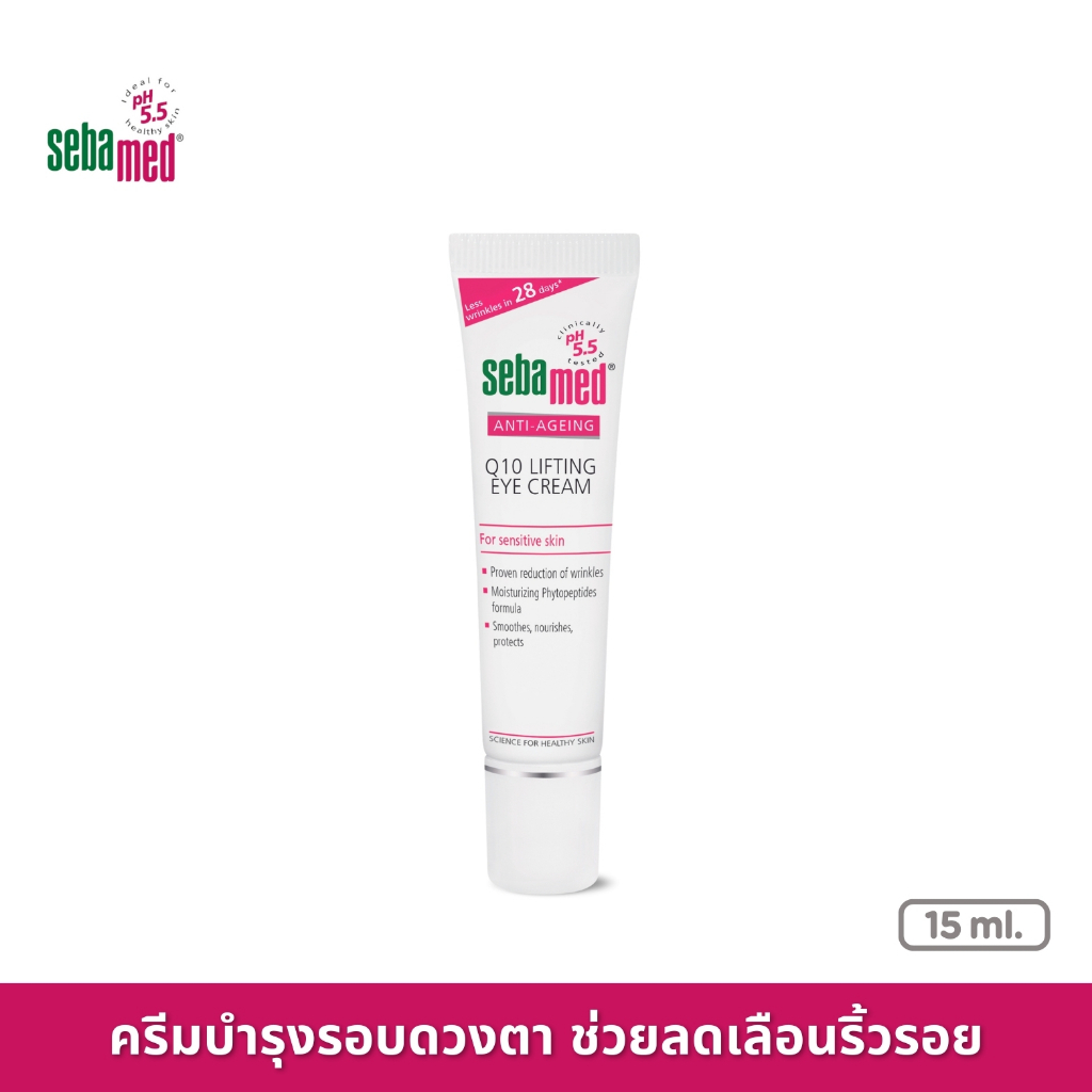 [EXP: 31-07-2025] SEBAMED ANTI-AGEING Q10 LIFTING EYE CREAM pH5.5 (15ML) ครีมบำรุงรอบดวงตา ช่วยลดเลือนริ้วรอย (15มล)