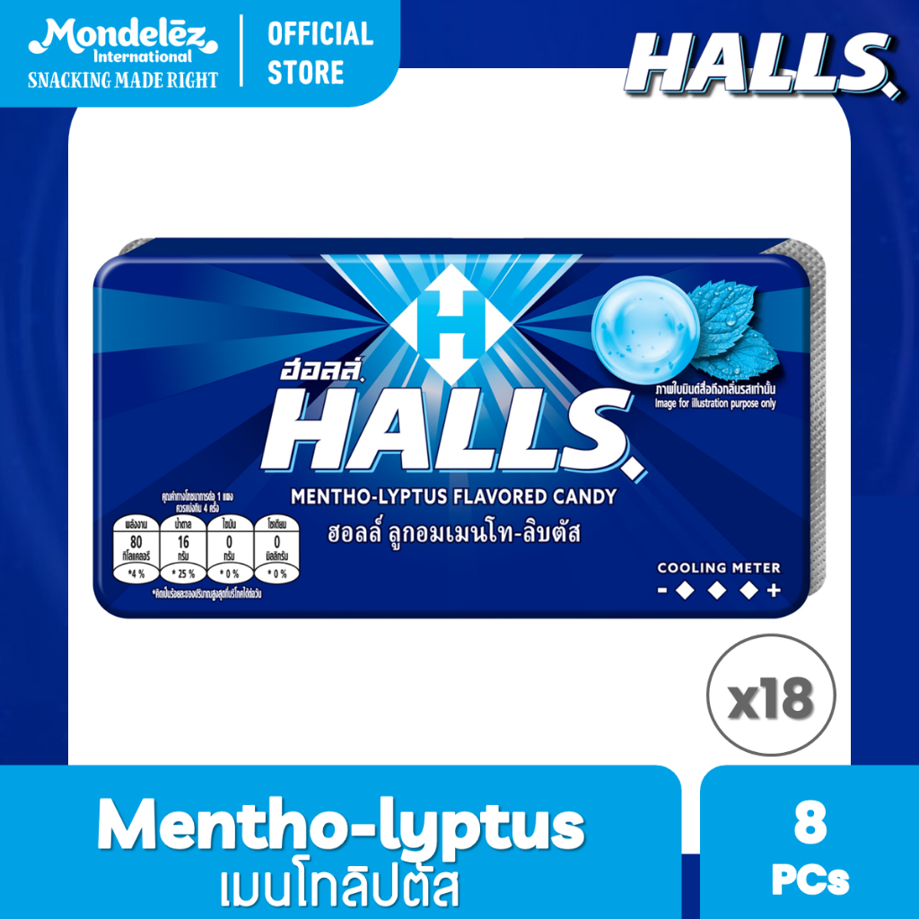 [แพ็ค 18 แผง] Halls Mentho-Lyptus ฮอลล์ ลูกอมเมนโทลิบตัส แบบแผง 8 เม็ด (22.4 กรัม)