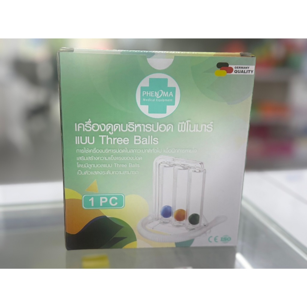[[อย.ไทย ระวังของไม่ได้มาตรฐาน] เครื่องบริหารปอดTriflow incentive spirometer PHENOMA 3- Ball ออกกำลั