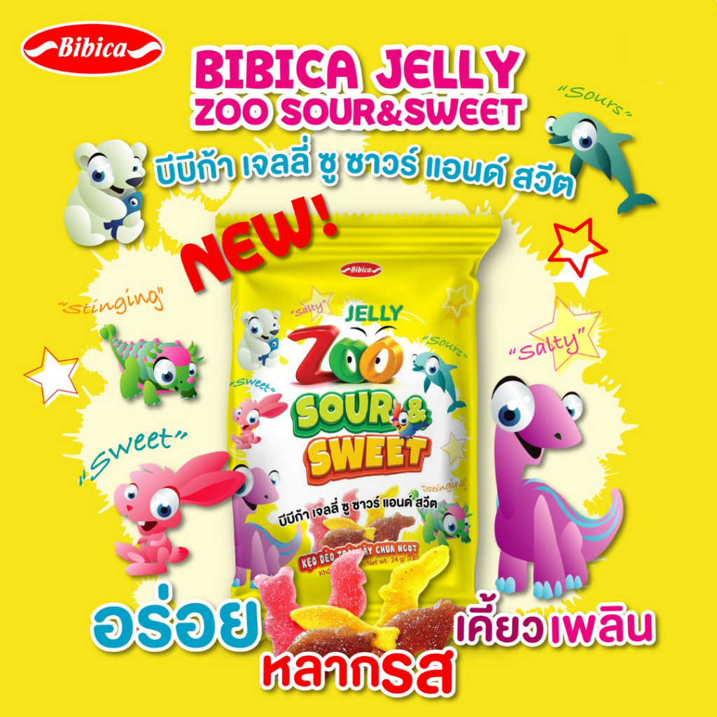 [1บาท]บีบีก้า เยลลี่ผลไม้น้ำตาล ขนม1บาท สั่งได้ไม่จำกัด