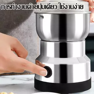 ksrian พร้อมส่ง เครื่องบดเมล็ดกาแฟ เครื่องบดกาแฟ ธัญพืช แบบอัตโนมัติ
