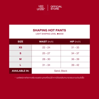 UP&UNDER: [เซต 2 ชิ้น] Shaping Hot Pants กางเกงซับใน 2in1 กันโป๊พร้อมเก็บพุง เบาสบาย มั่นใจได้ทุกชุด