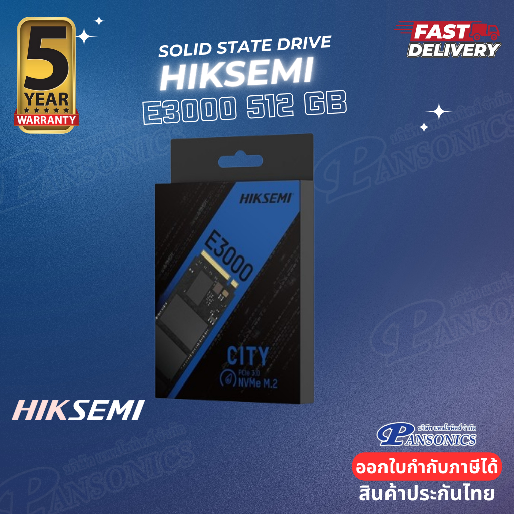 SSD HIKSEMI CITY E3000 512GB M.2 NVME (รับประกัน5ปี)