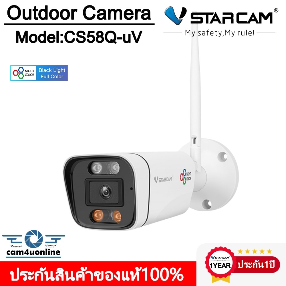Vstarcam กล้องวงจรปิดภายนอกรุ่นCS58Q-uVคมชัด4ล้าน รองรับWIFI2.4/5G กันน้ำ/ทนฝุ่น/ทนแดด
