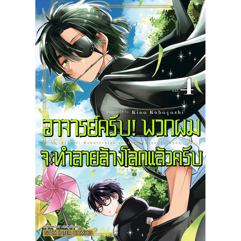 Thumbnail 5