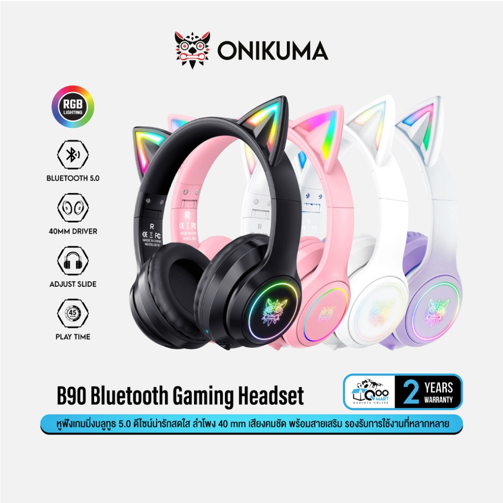 ONIKUMA B90 Bluetooth Gaming Headset 40mm หูฟังเกมมิ่งไร้สาย รองรับบลูทูธ 5.0 / AUX 3.5mm #Qoomart