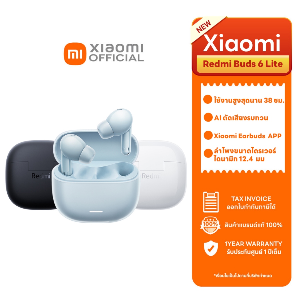 Xiaomi Redmi Buds 6 Lite Wireless Bluetooth Earphone หูฟังบลูทูธไร้สาย ลดเสียงรบกวน l รับประกันศูนย์ไทย