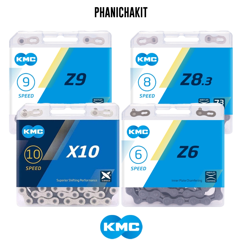 โซ่จักรยานเสือหมอบแบรนด์KMC