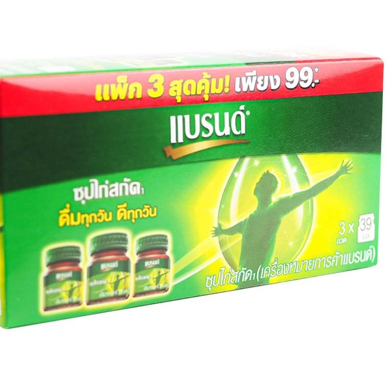 #แบรนด์ ซุปไก่สกัด สูตรต้นตำรับ 39 มล. [1 แพ็ค | มี 3 ขวด] | Brand's Essence Of Chicken