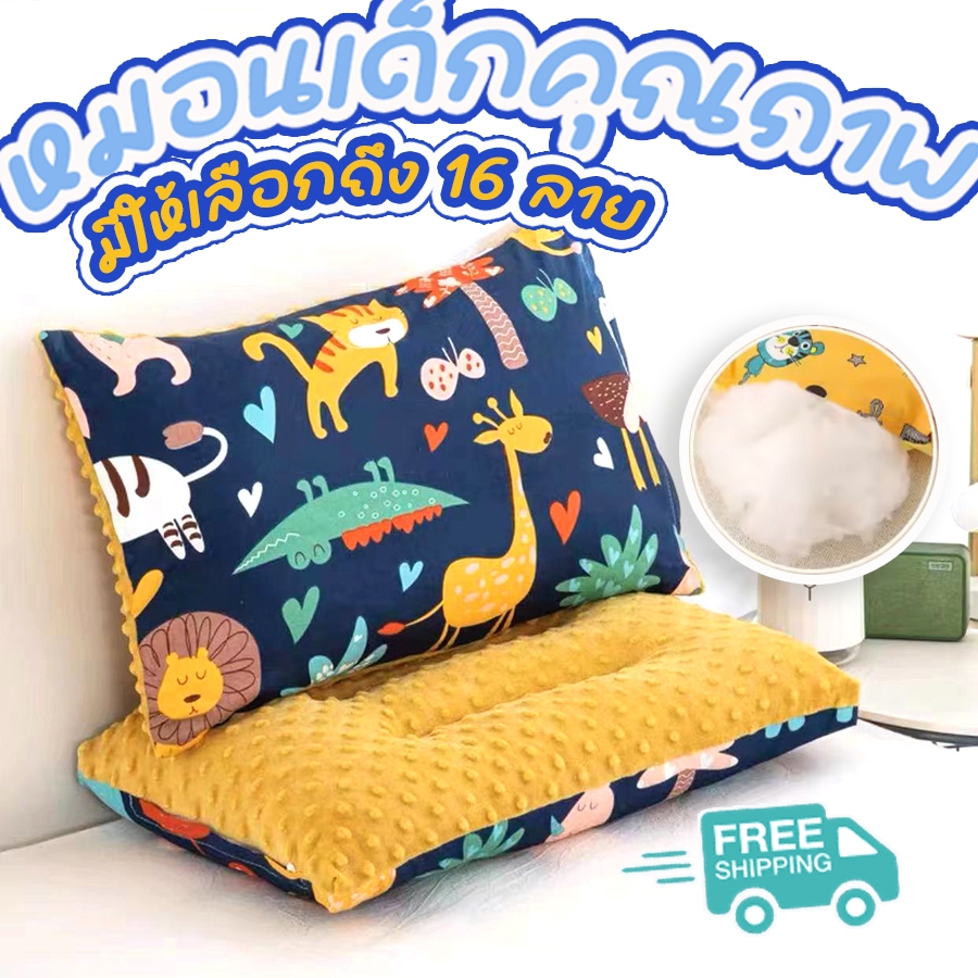 🌼🍀 หมอนเด็กมัสลิน เนื้อผ้าออร์แกนิค มีหลุมป้องกันหัวแบน ผ้านุ่มละมุน ระบายอากาศได้ดี ใหญ่มาตรฐาน 50*30 ซม. ผ้าฝ้าย 🍀🌼