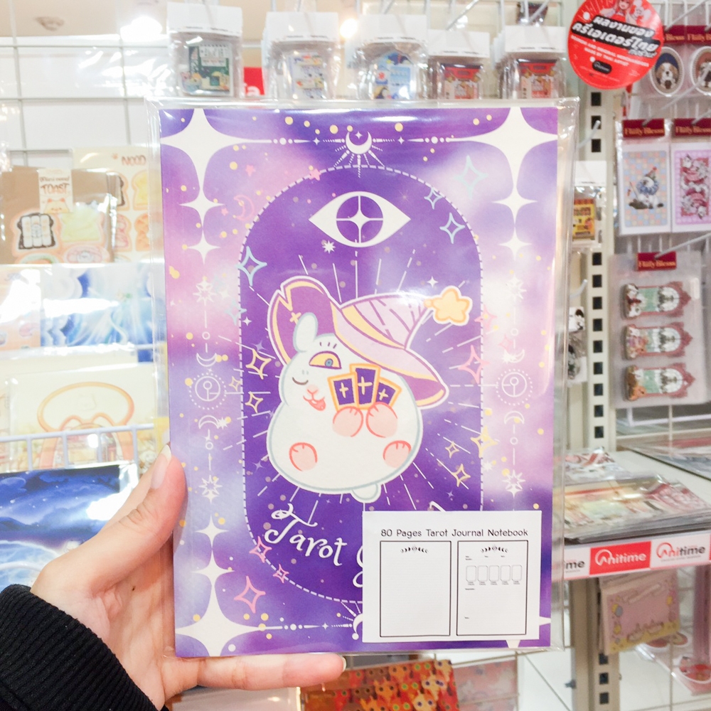 สมุด Tarot Journal [AQUAZIRCON]