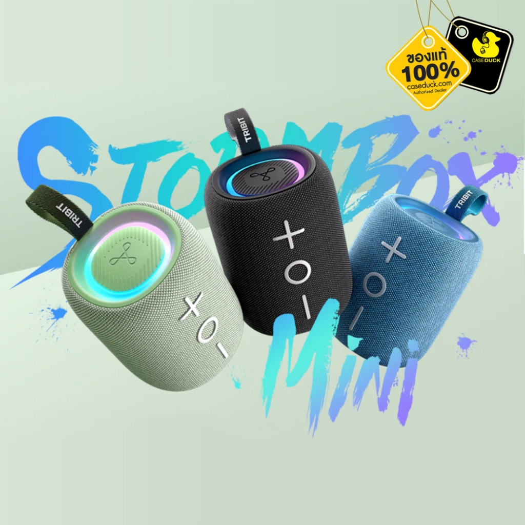 Tribit StormBox Mini (BTS33) Portable Bluetooth Speaker (ลำโพงบูลทูธ)