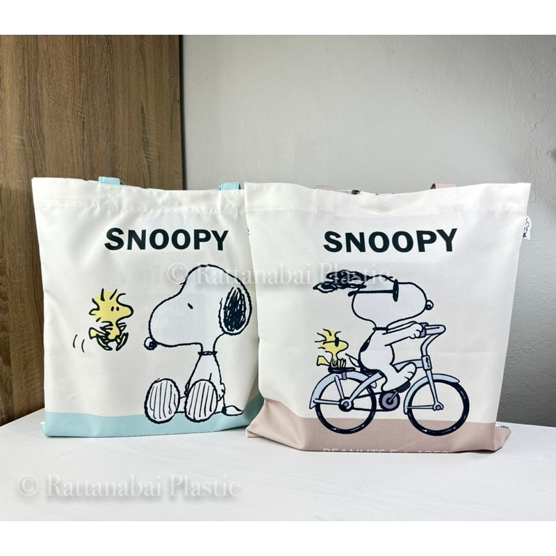 Moshi Moshi กระเป๋าช้อปปิ้ง กระเป๋าผ้า ลาย Snoopy ลิขสิทธิ์แท้จากโมชิ