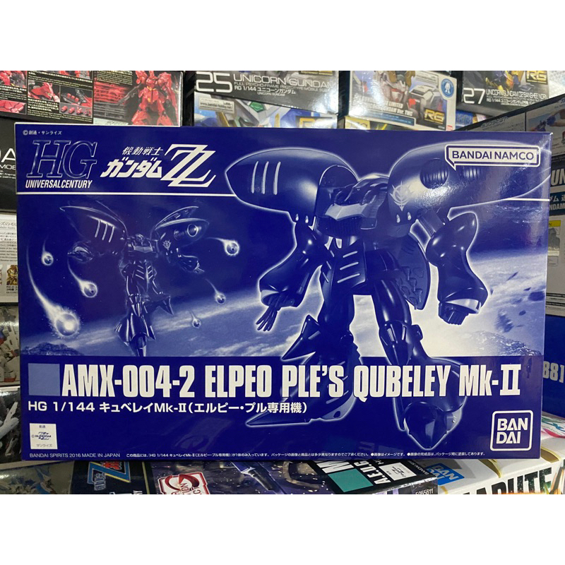 (พร้อมส่ง) HG1/144 AMX-004-2 ELPEO PLE’S QUBELEY Mk-ll(P-BANDAI LIMITED)