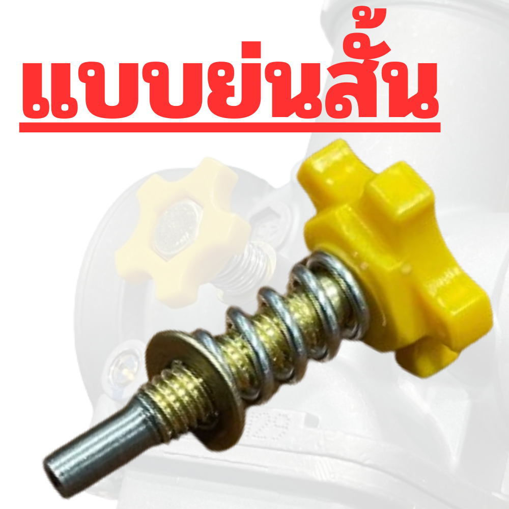 (ย่นสั้น)ตั้งรอบเดินเบาNPRO จบ!ปัญหาใส่กับพวกเฟรมโซนิค หรือมีพื้นที่จำกัด