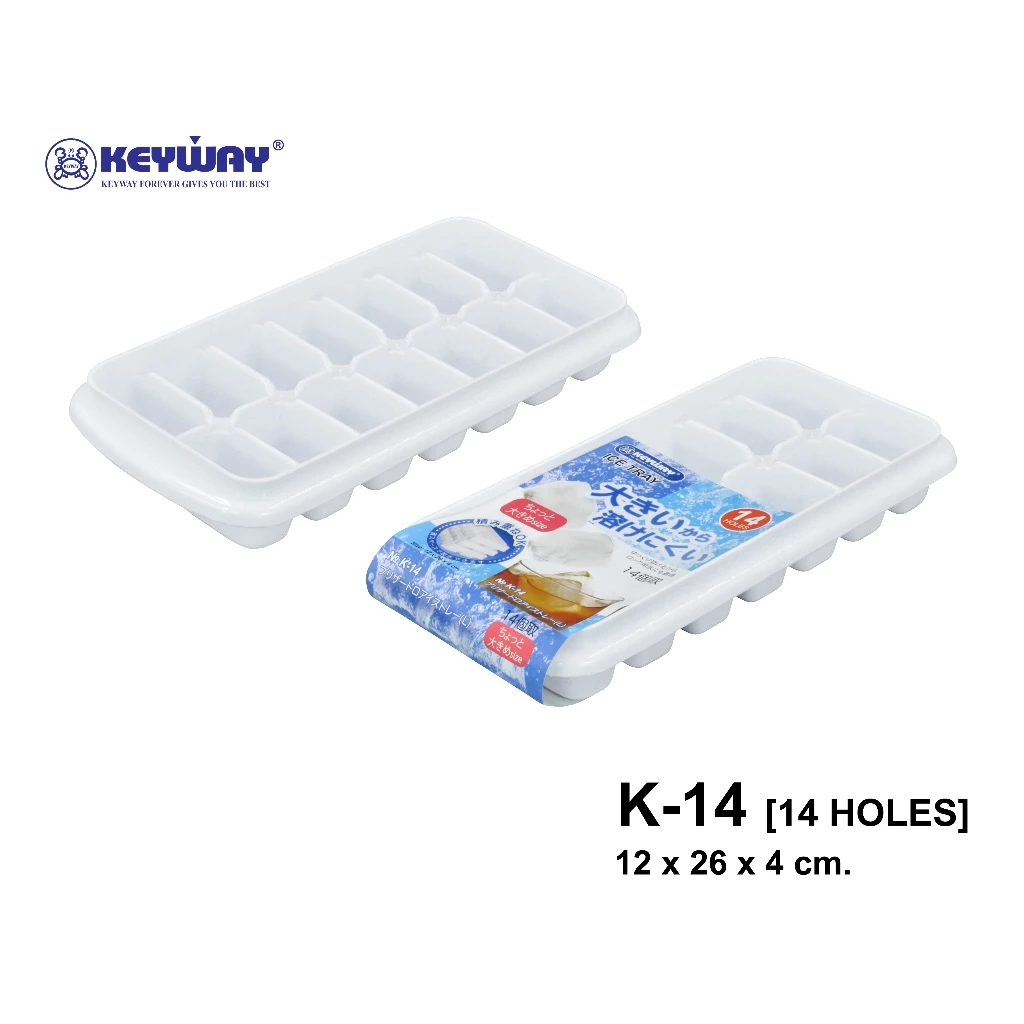 Keyway K-14 ถาดทำน้ำแข็ง 14 ช่อง สไตส์ญี่ปุ่น (ICE TRAY) - รุ่นไม่มีฝาปิด