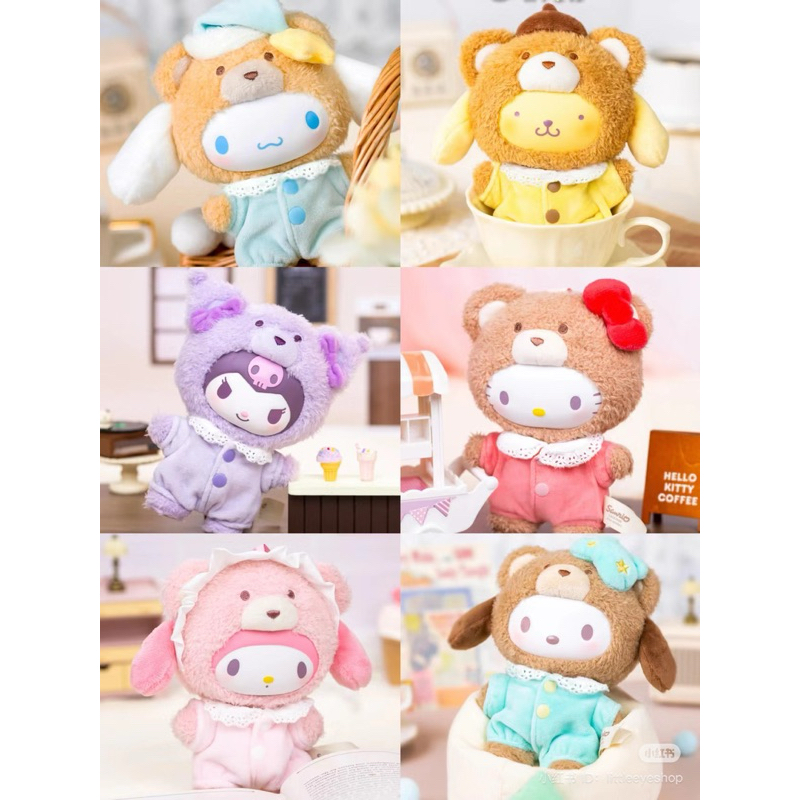 💗พร้อมส่ง💗 Sanrio Latte Baby x Toptoy ยกบ้อก