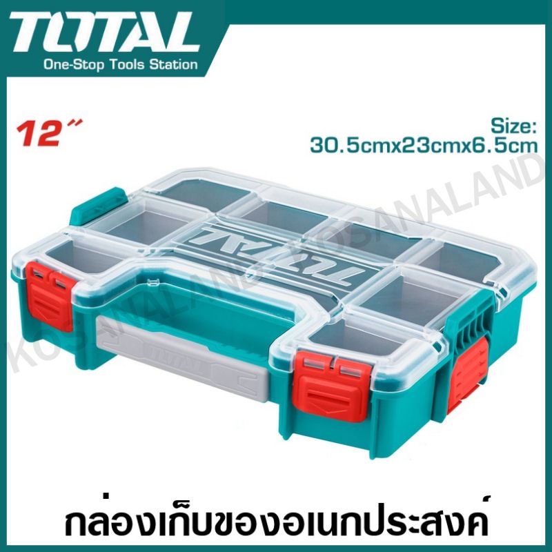 Total กล่องเก็บของอเนกประสงค์ 12 นิ้ว / 15 นิ้ว (วางซ้อนกัน และ ล็อคได้) รุ่น TPBX1121 / TPBX1151 ( Plastic Organizer )