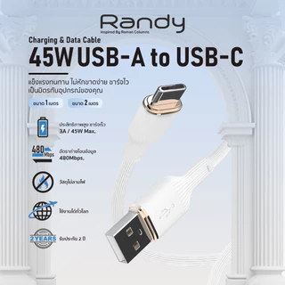 RANDY สายชาร์จ มือถือ หัวชาร์จ 45W สำหรับ USB Type A to C รองรับ Quick Charge Turbo charge วัสดุป้องกันลามไฟ