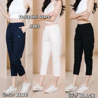 803 กกDolly ทรงวอร์ม 5 ส่วน ปักนก