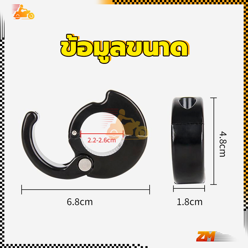 ตะขอแขวนของใส่แฮนด์ ตะขอเกี่ยวหมวกกันน็อคมอเตอร์ไซค์  กันน้ํา สําหรับติดแฮนด์รถจักรยาน สกูตเตอร์ไฟฟ้า สีดำ ราคา ถูกที่สุด ดีลบีเคเค แกลเลอรีภาพที่ 8