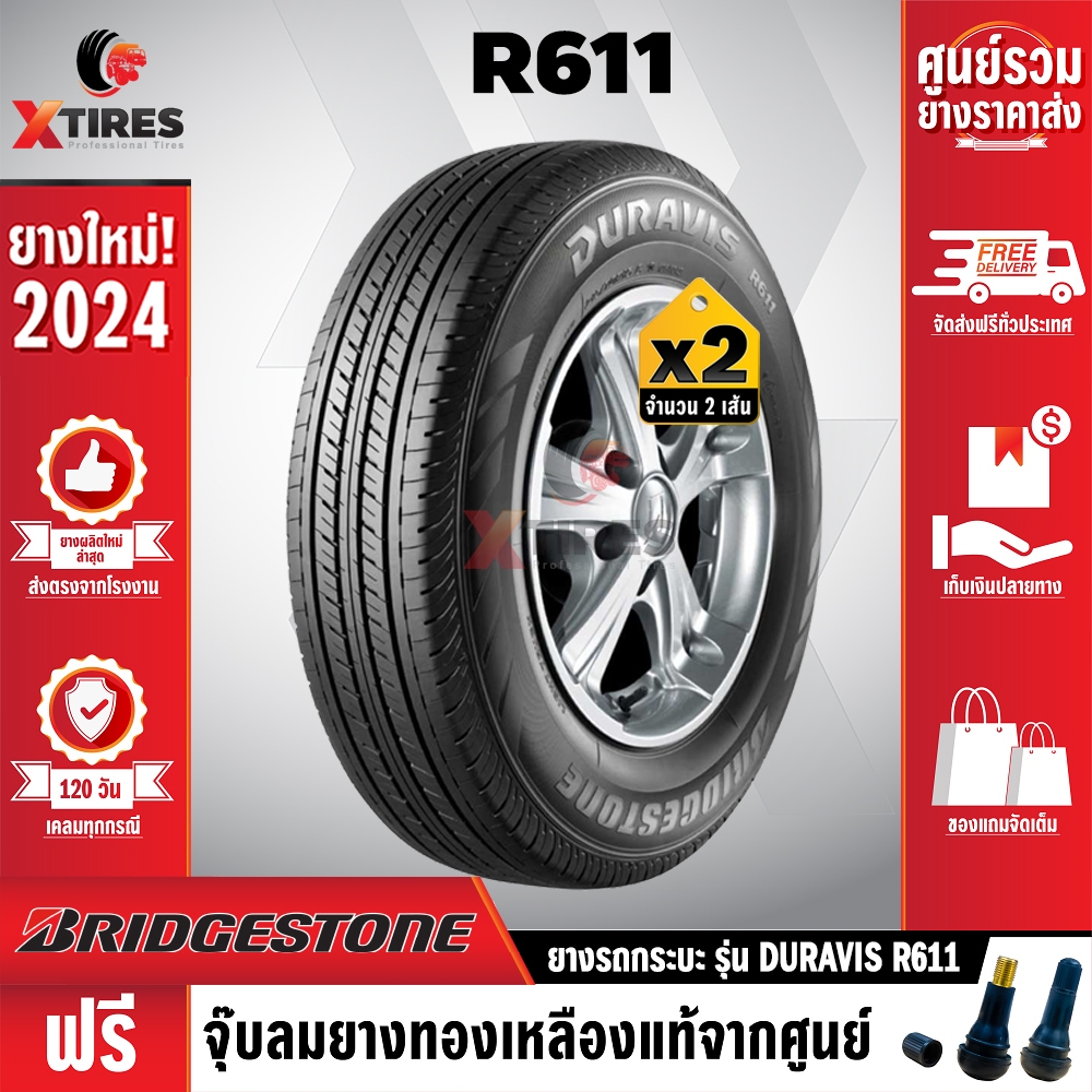 BRIDGESTONE 215/70R15C ยางรถยนต์ รุ่น DURAVIS R611 2เส้น (ปีใหม่ล่าสุด) ฟรีจุ๊บยางเกรดA ฟรีค่าจัดส่ง