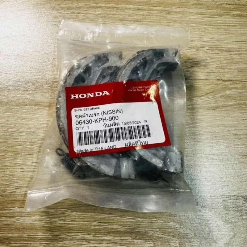 ผ้าเบรคหลัง[06430-KPH-900]แท้ศูนย์,/ใส่ได้ทุกรุ่นของแท้100%F1