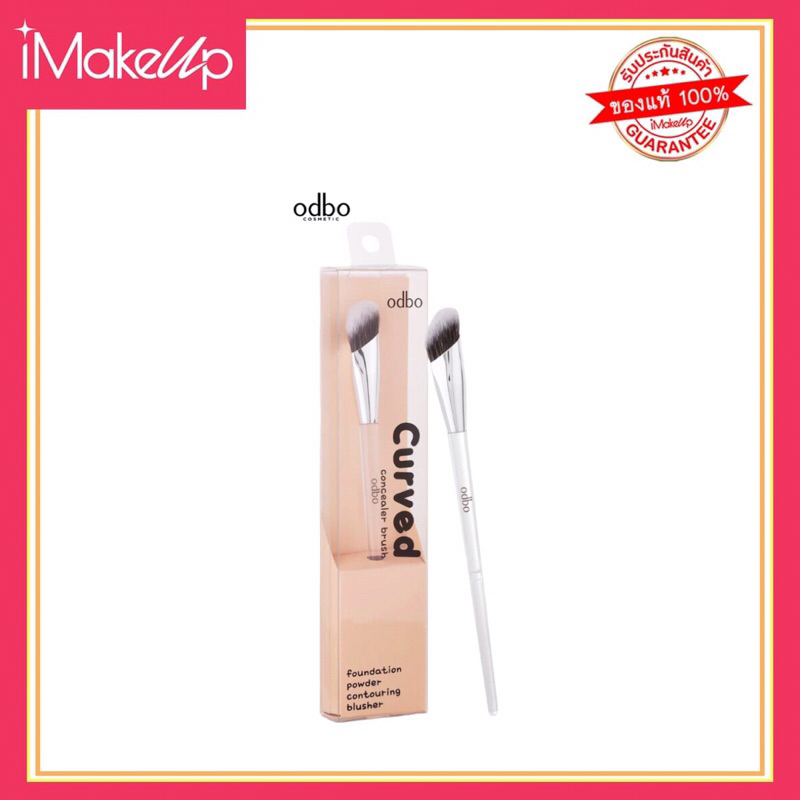 ODBO CURVED CONCEALER BRUSH โอดีบีโอ เคริฟ คอนซีลเลอร์ บลัช OD8057