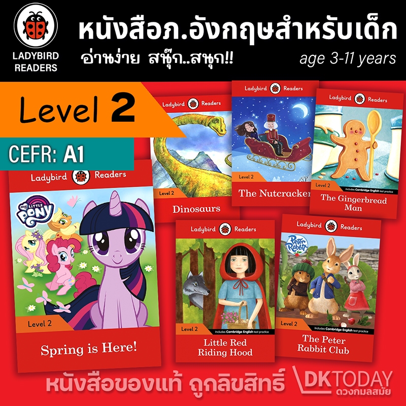 DKTODAY หนังสือ Ladybird Readers 2 Series