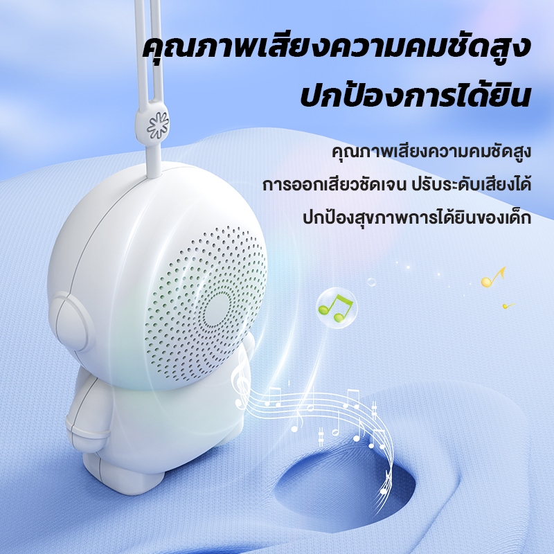QQ toys เครื่องเล่าเรื่อง นิทานก่อนนอนสำหรับเด็ก รูปร่างนักอวกาศ มีนิทานและเพลงเด็ก วัสุด ABS ของเล่นเสริมพัฒนาการเด็ก - รูปที่ 3