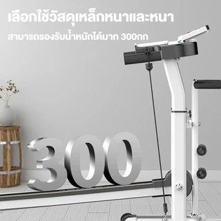 ลู่วิ่ง ลู่วิ่งไม่ใช้ไฟฟ้า ลู่วิ่งเดิน ลู่วิ่งไร้มอเตอร์ สามารถพับเก็บได้ ลู่วิ่งมัติฟังชั่น ลู่วิ่งระบบสายพาน