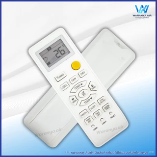 รีโมทแอร์​ ใช้กับแอร์ Haier (ไฮเออร์)​ รุ่น HSU Series