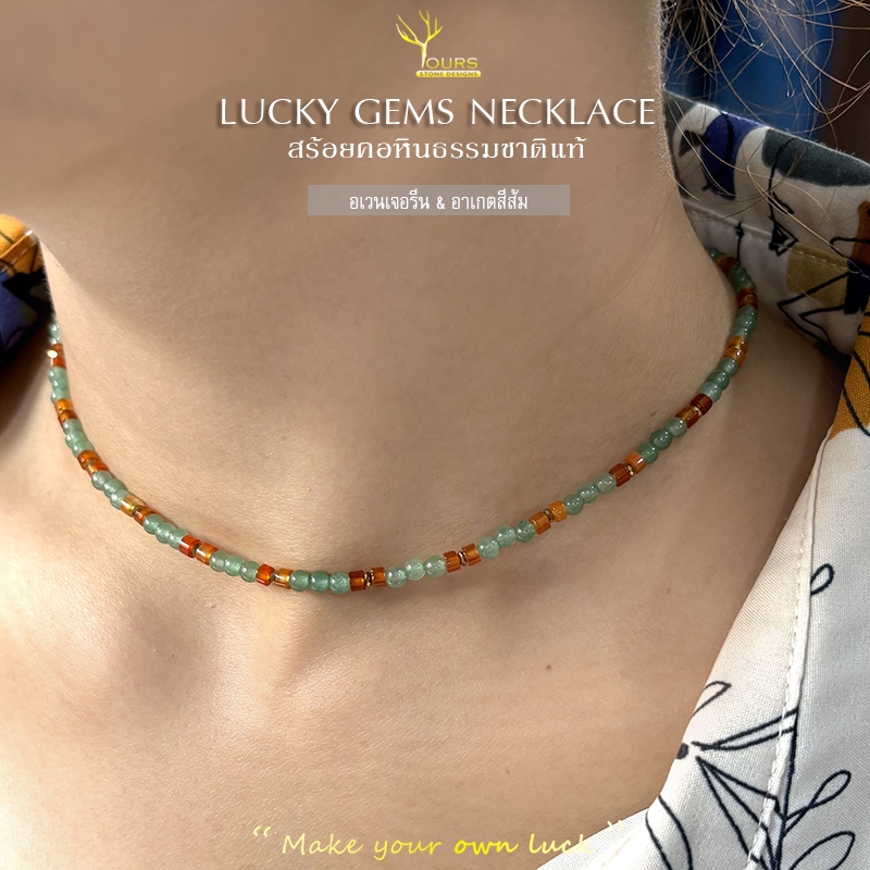 สร้อยคอหินแท้ 100% " อาเกตสีส้ม ..&.. อเวนเจอรีน " ขนาด 3mm หินนำโชค หินมงคล หินธรรมชาติ สร้อยสายมู