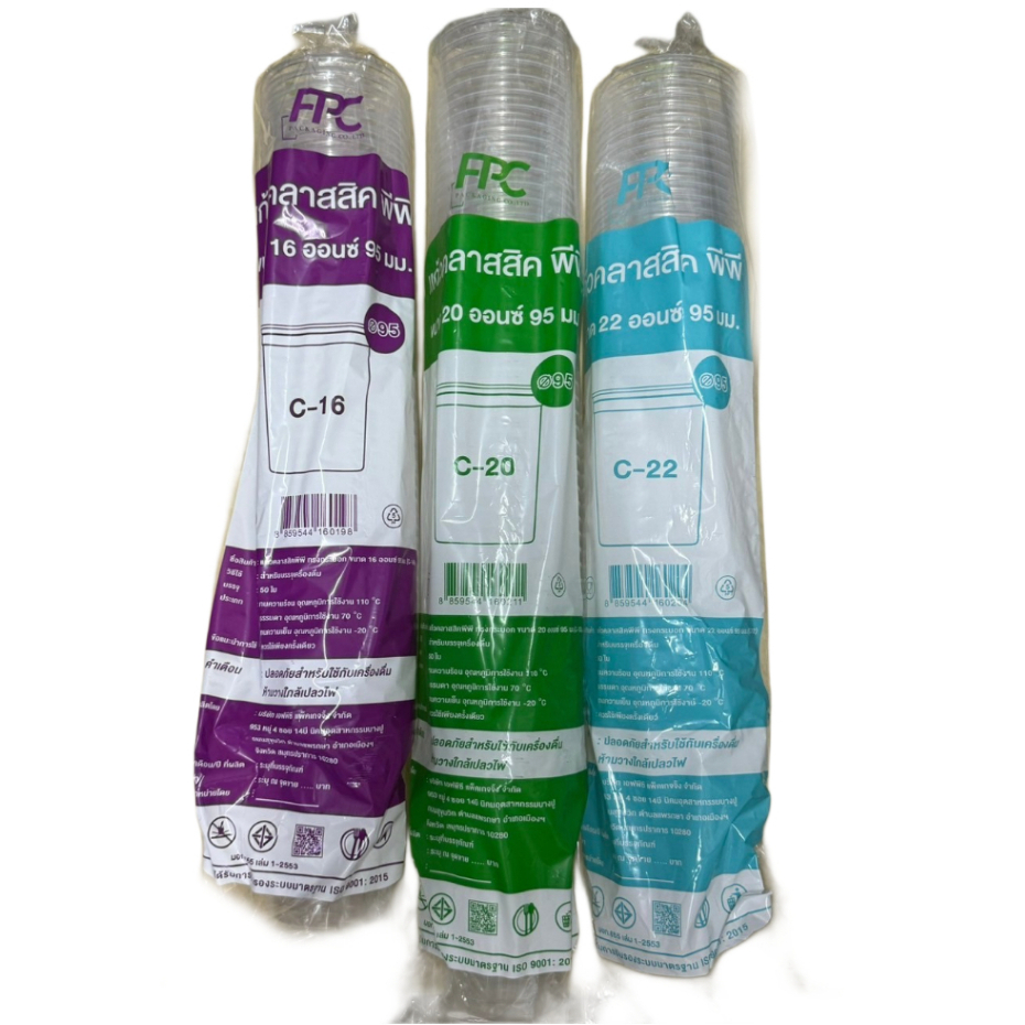 แก้วพลาสติก ทรงคลาสสิค แก้วคลาสสิค PP ขนาด 16, 20, 22 oz ปาก 95 mm. ใช้กับฝา 95 ได้ทุกชนิด 50 ใบ/แพ็ค