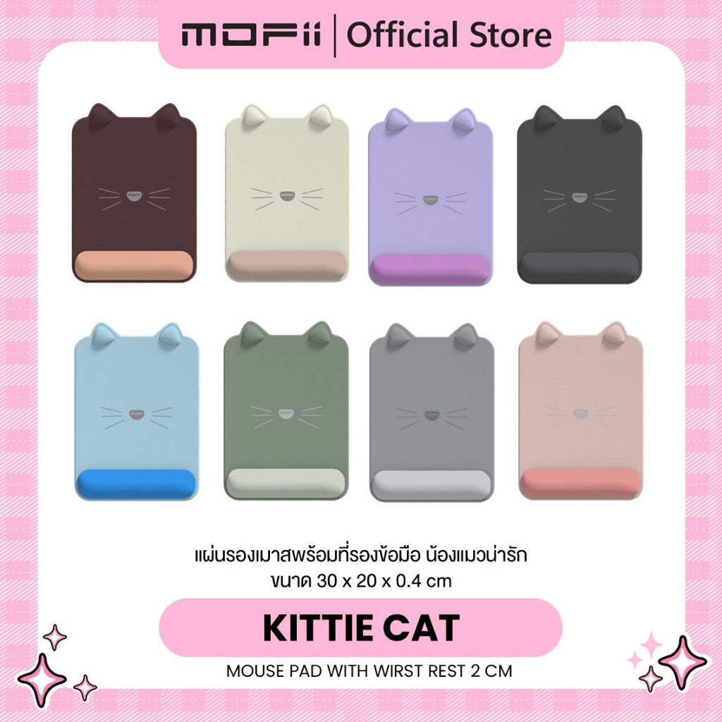 MOFii KITTIE CAT Wristrest Mouse Pad แผ่นรองเมาส์เพื่อสุขภาพ น้องแมวสุดน่ารักสีส
