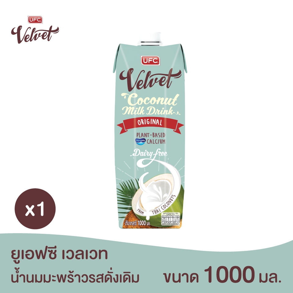 UFC Velvet – Coconut Milk Original ยูเอฟซี เวลเวท น้ำนมมะพร้าว รสดั้งเดิม 1,000 มิลลิลิตร